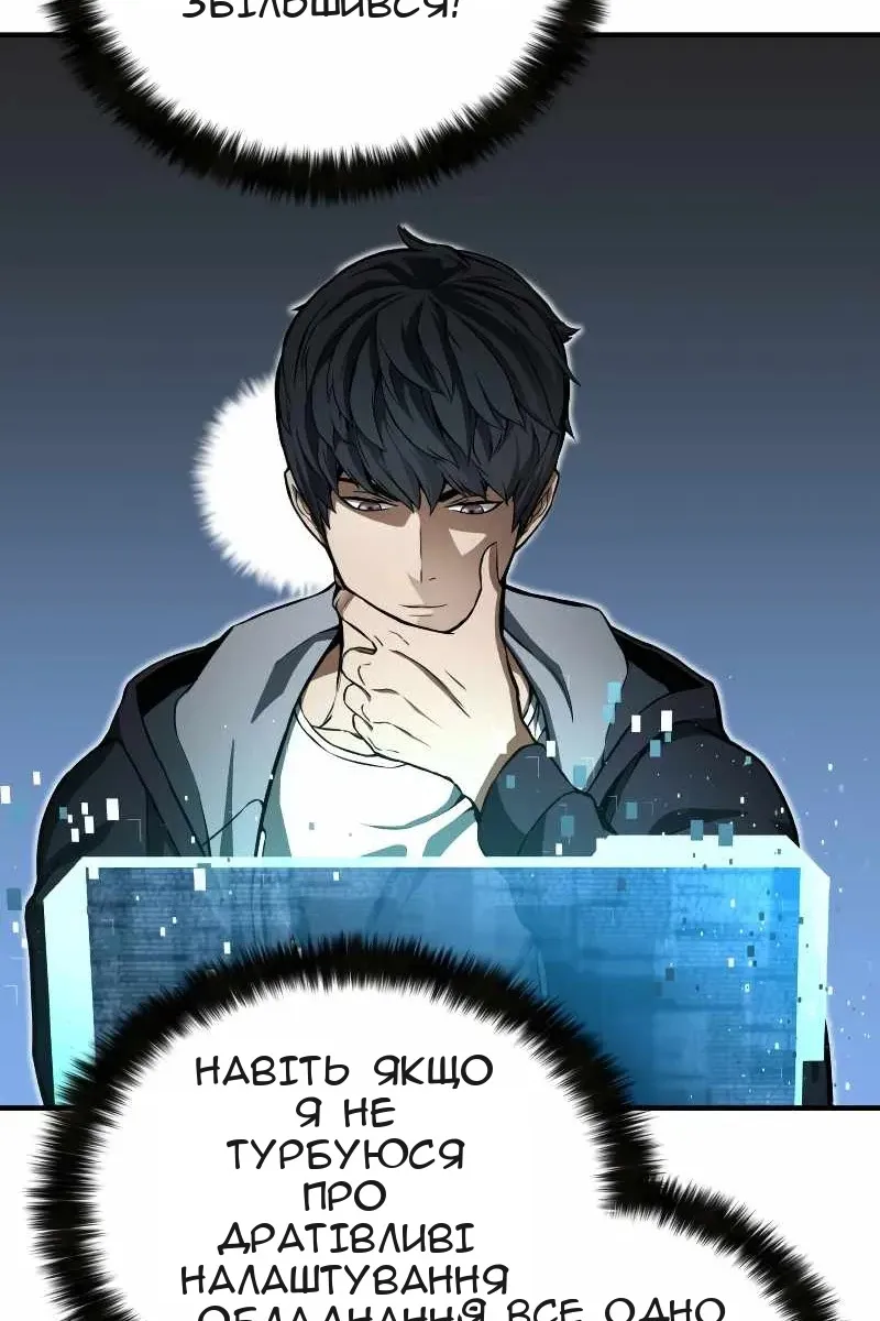 Сторінка 65