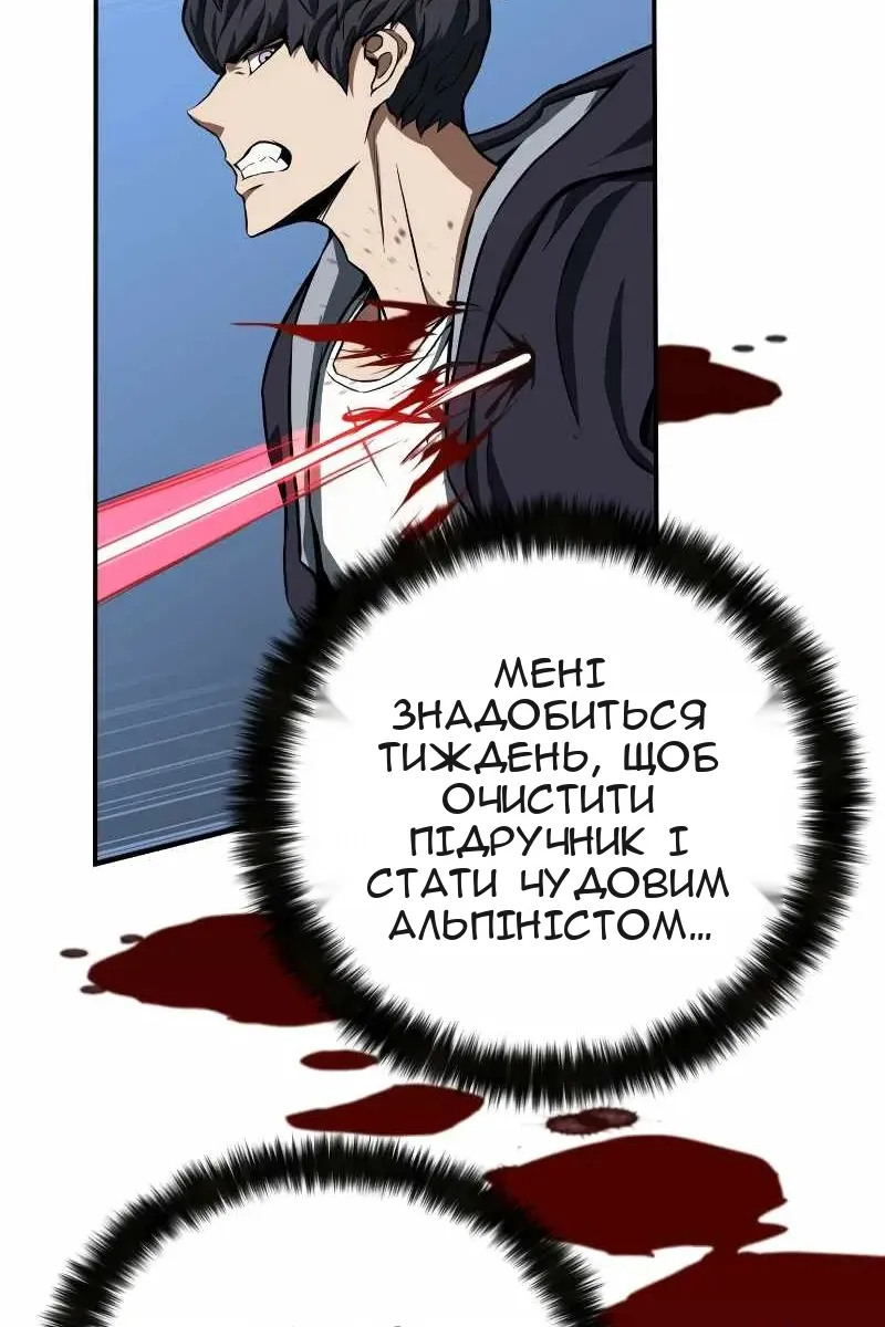 Сторінка 67