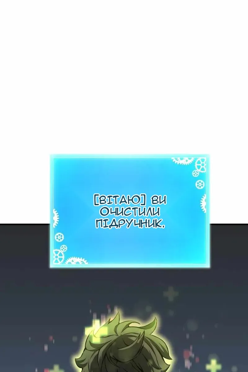 Сторінка 77