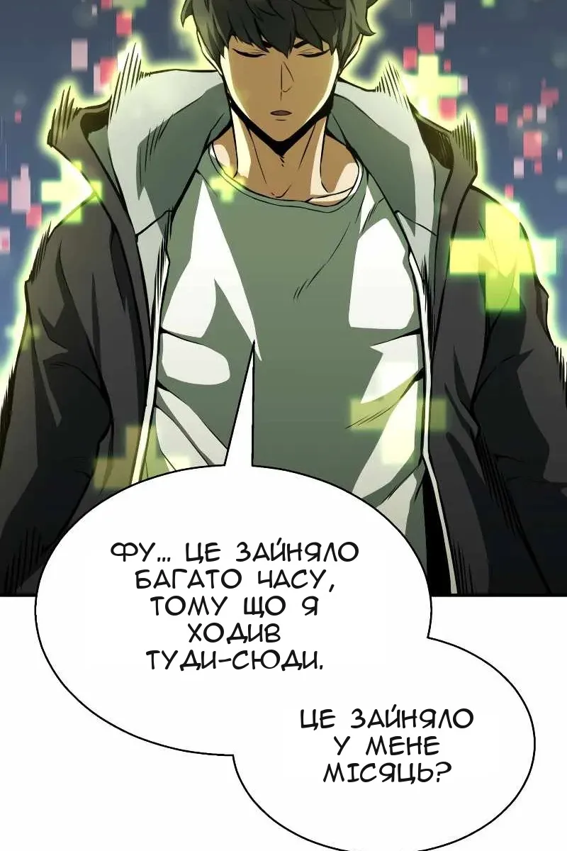 Сторінка 78