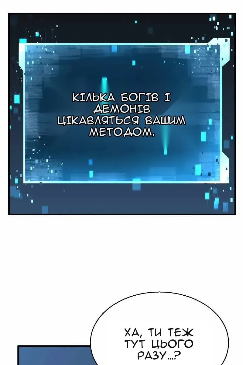 Сторінка 81