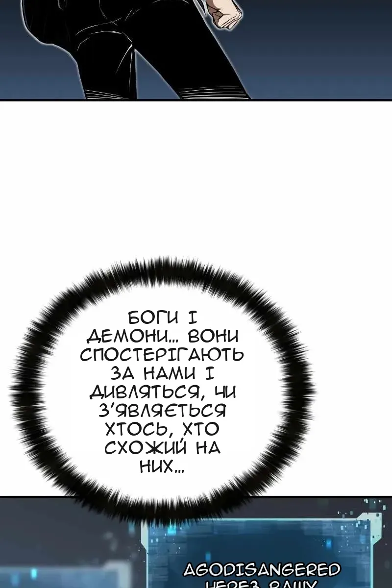 Сторінка 86