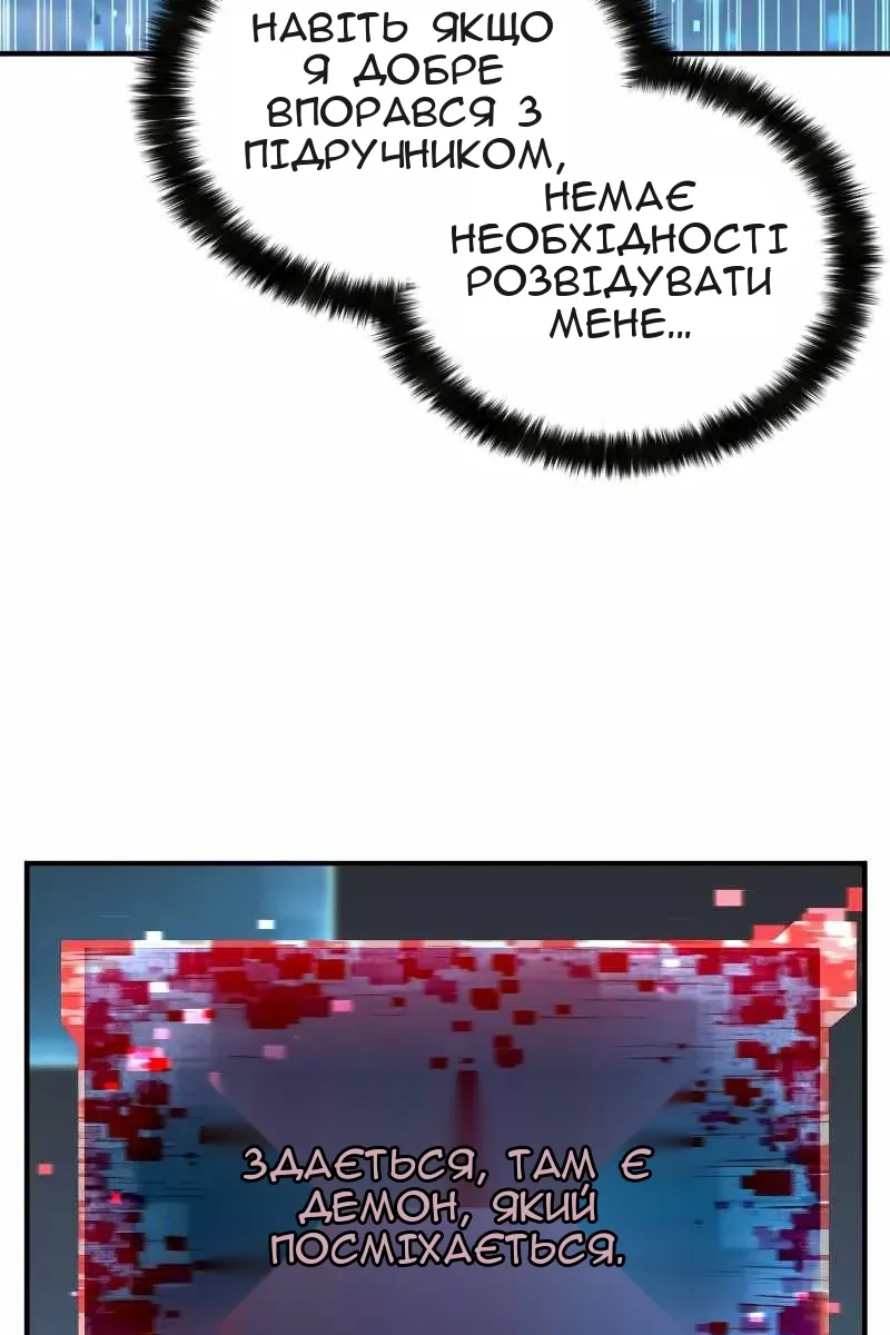 Сторінка 89