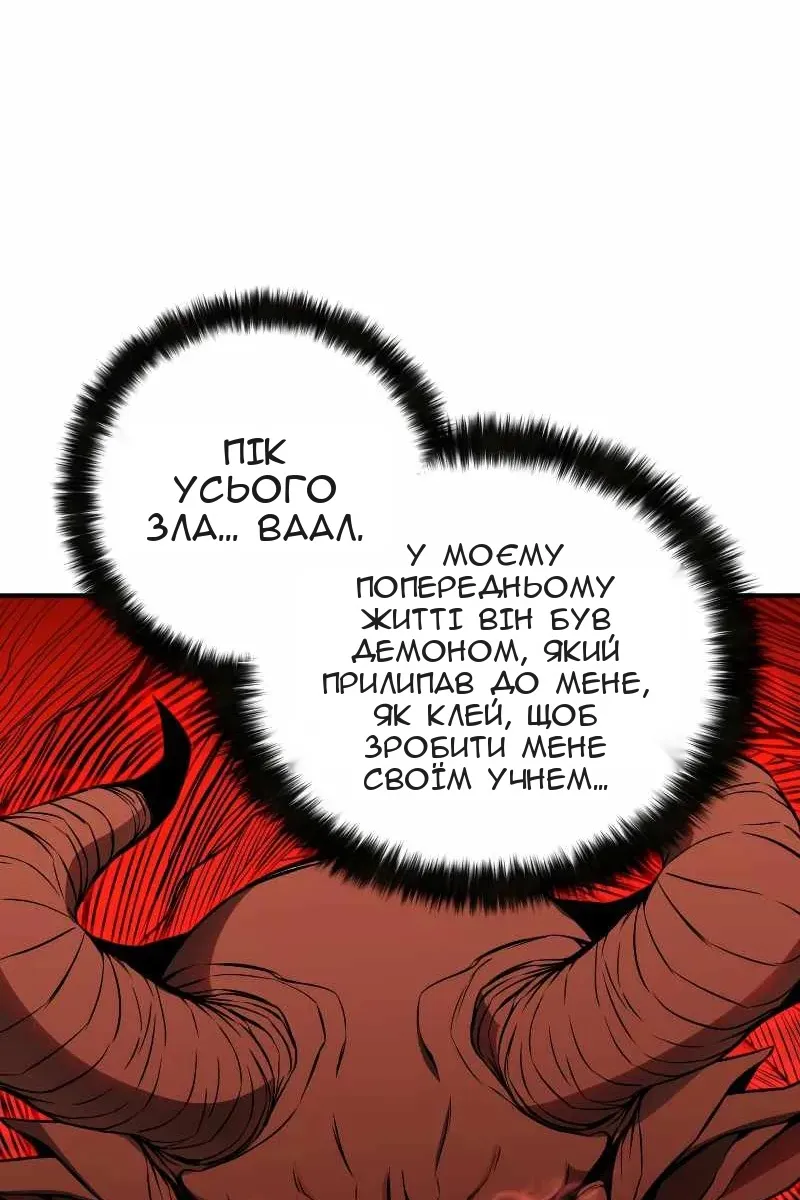 Сторінка 93