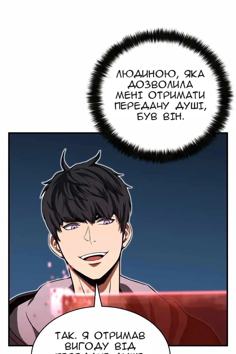 Сторінка 95