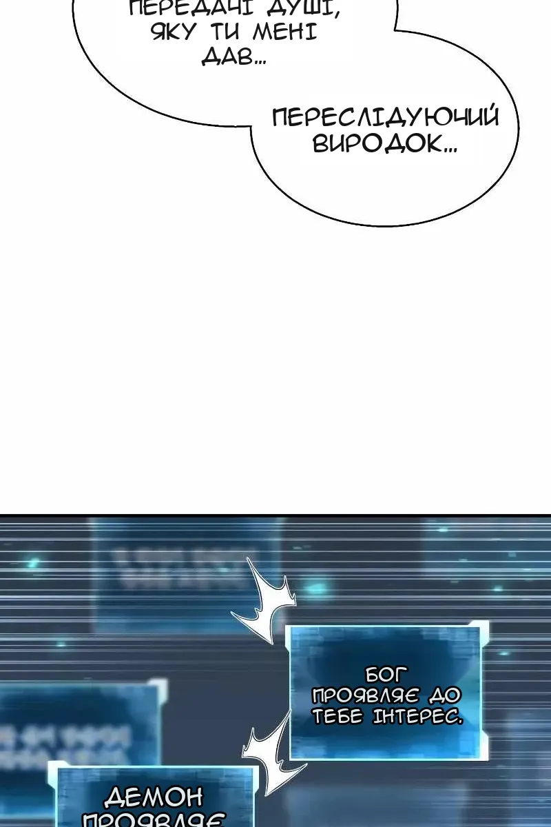 Сторінка 96