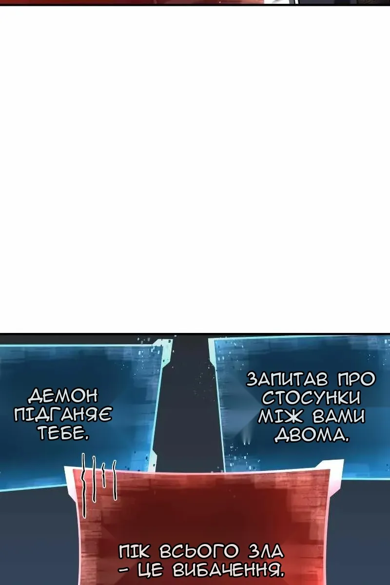 Сторінка 99
