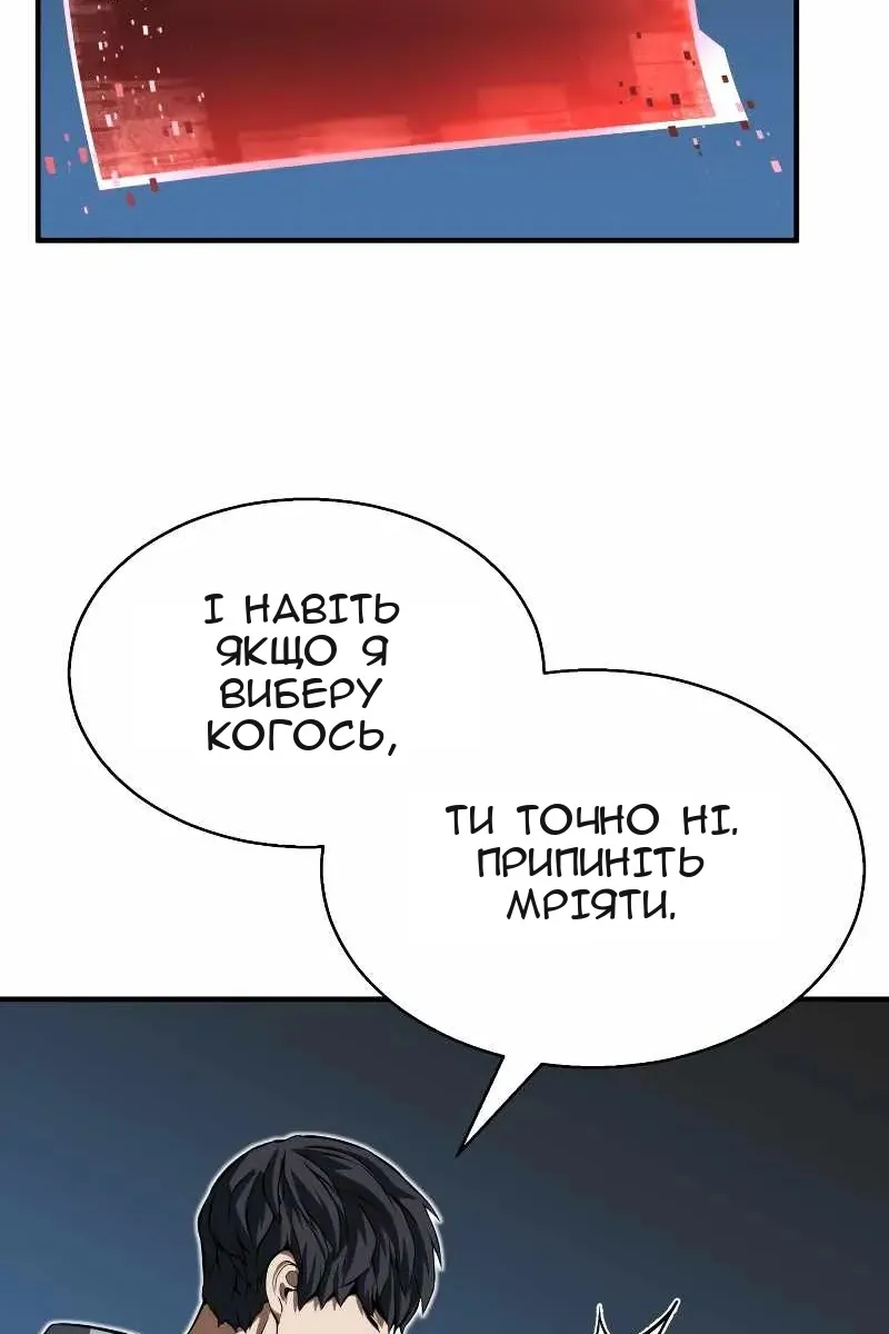 Сторінка 104