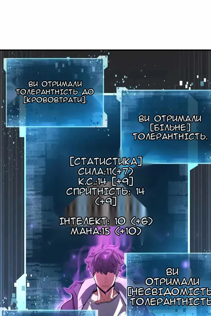 Сторінка 111
