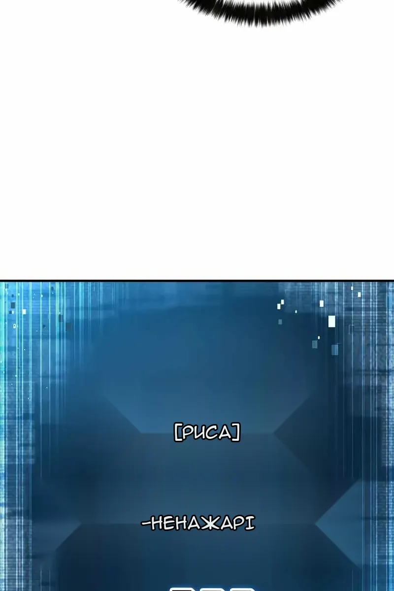 Сторінка 117