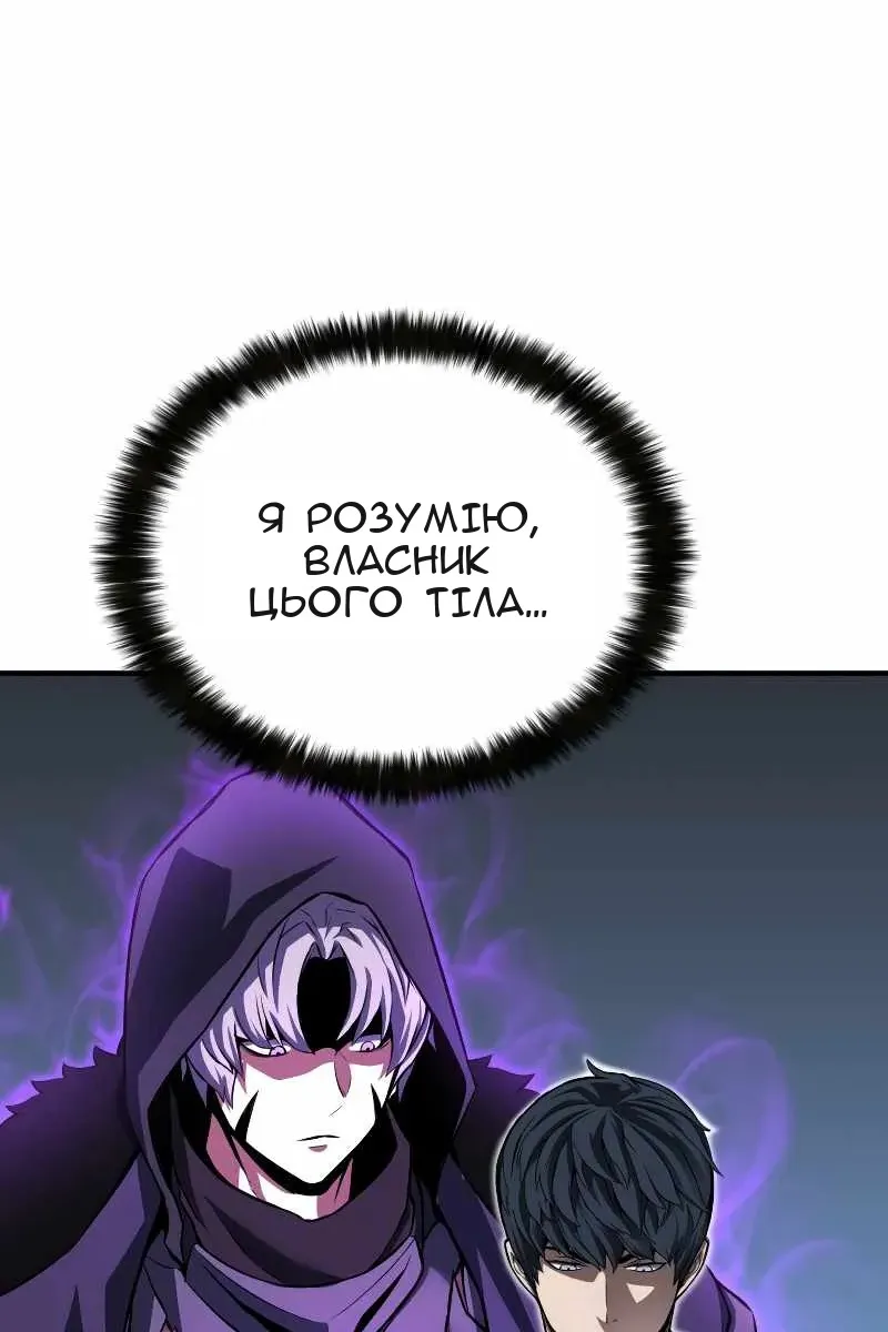 Сторінка 119