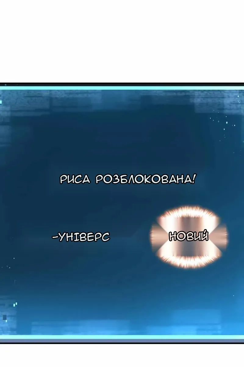 Сторінка 121