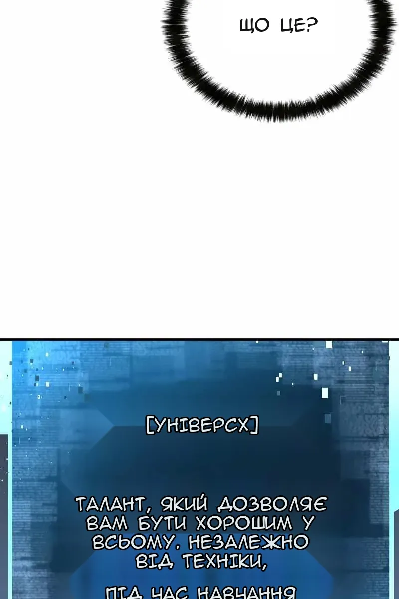 Сторінка 123