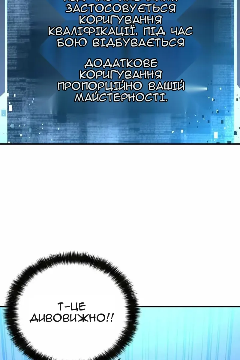 Сторінка 124
