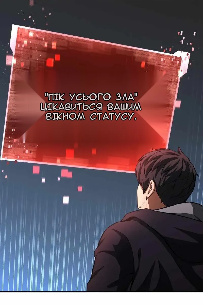 Сторінка 128