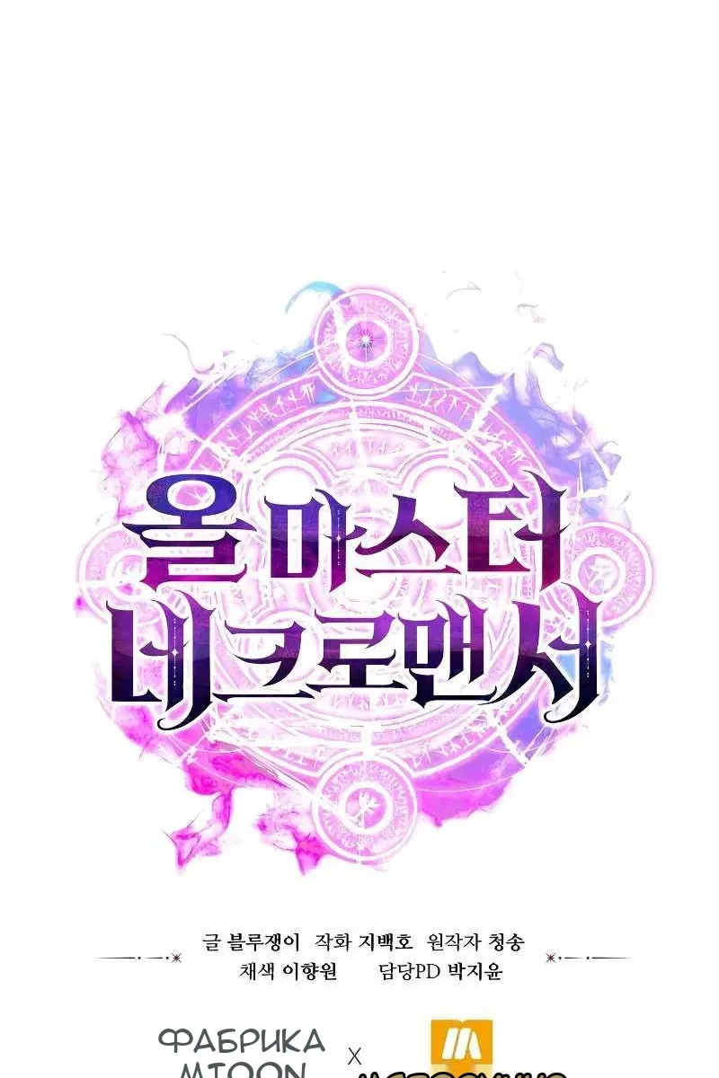 Сторінка 131