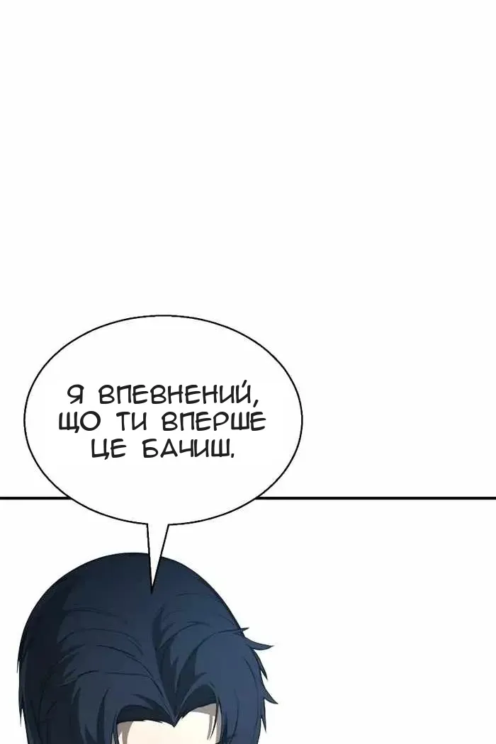 Сторінка 8