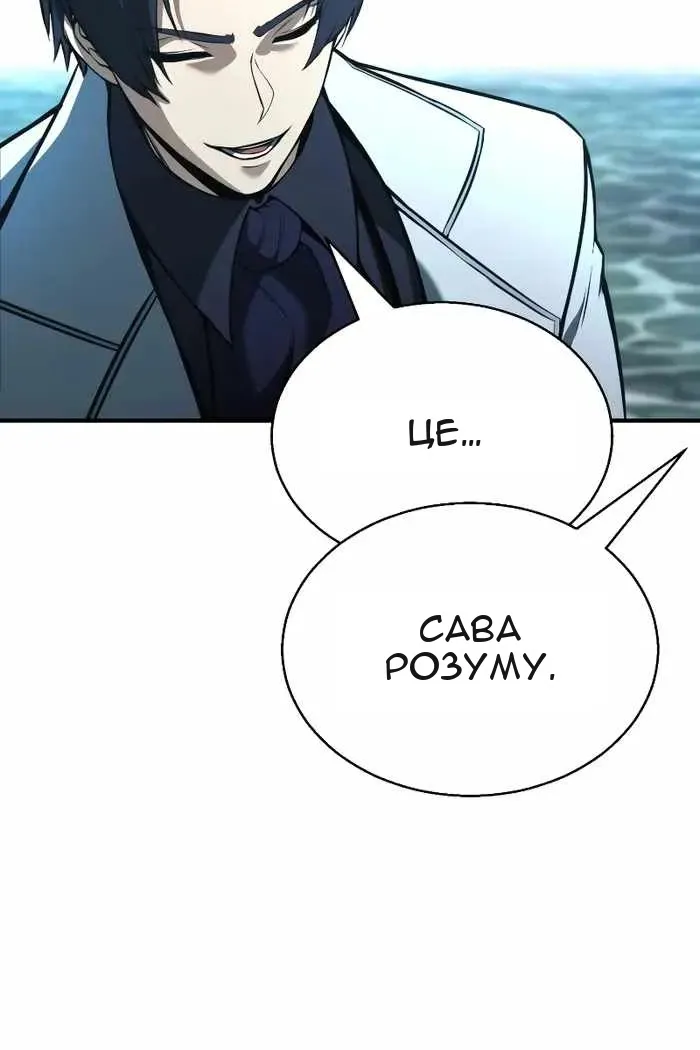 Сторінка 9