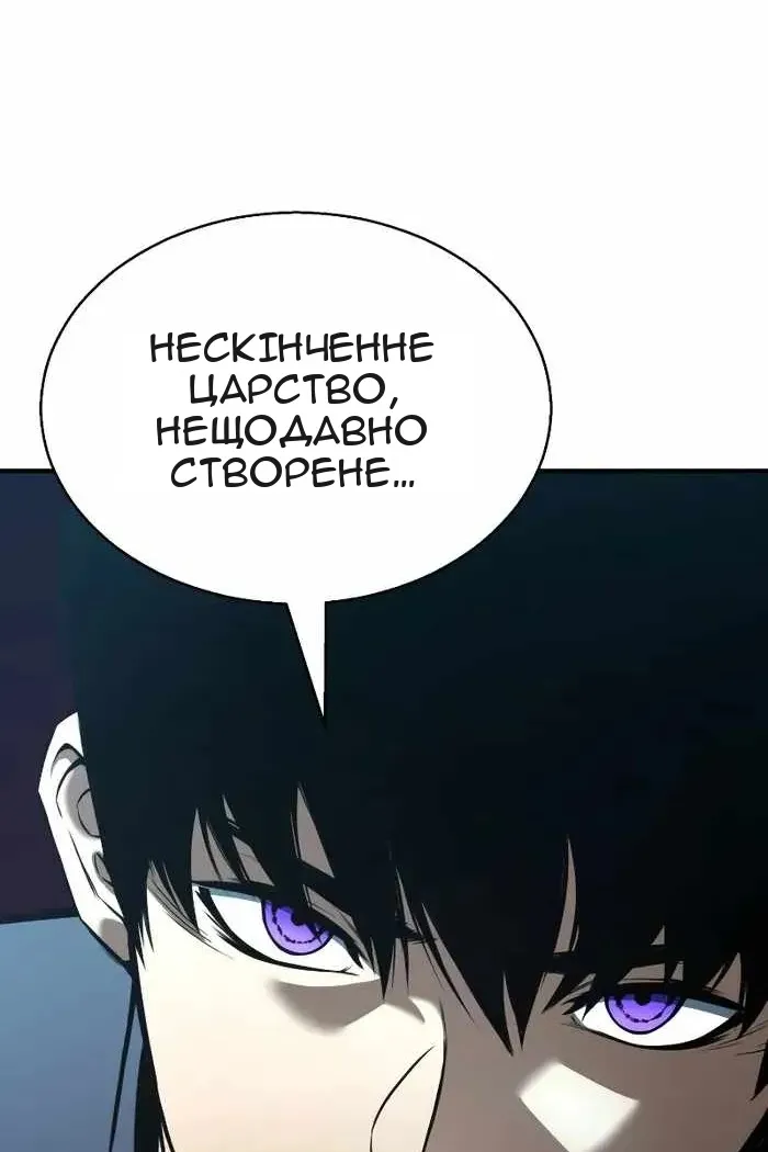 Сторінка 10