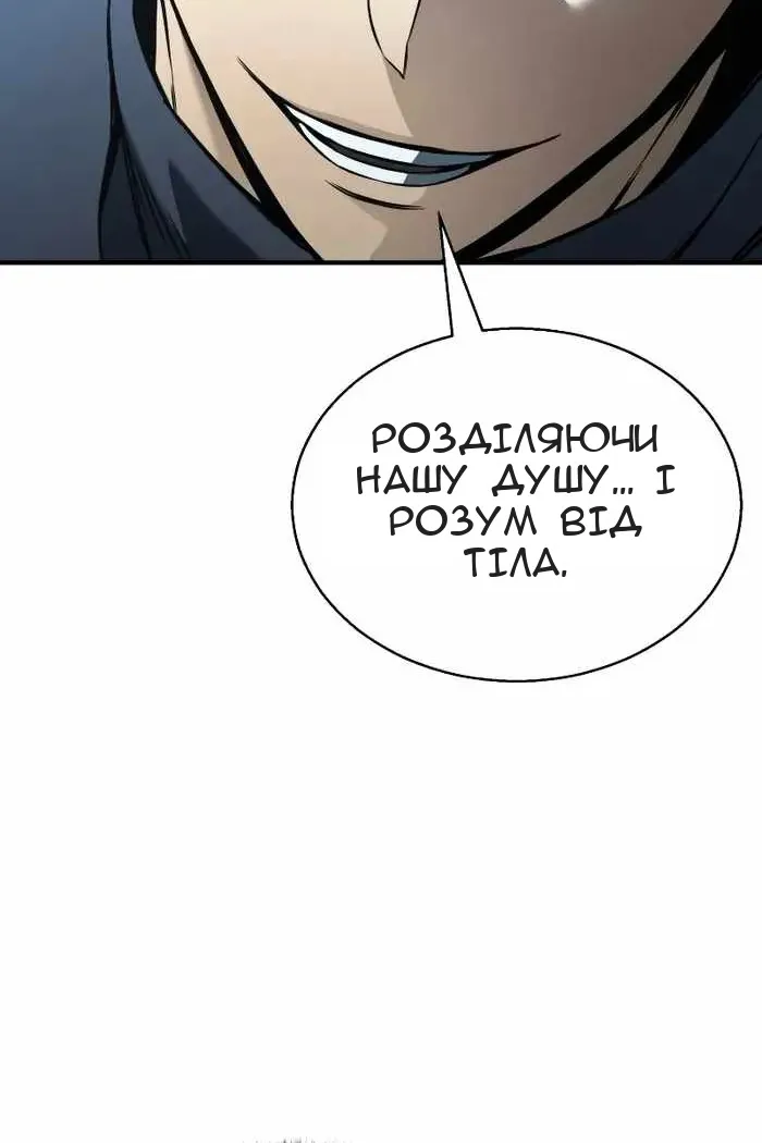 Сторінка 11