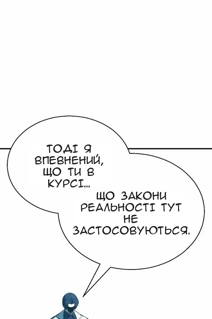 Сторінка 14