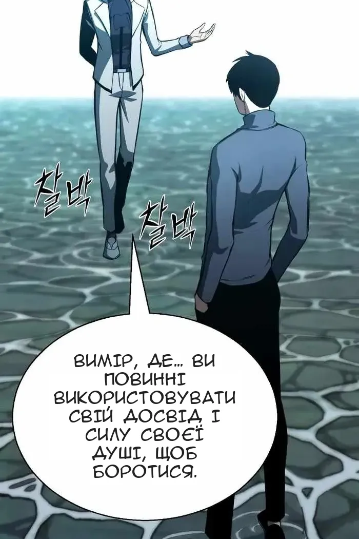 Сторінка 15