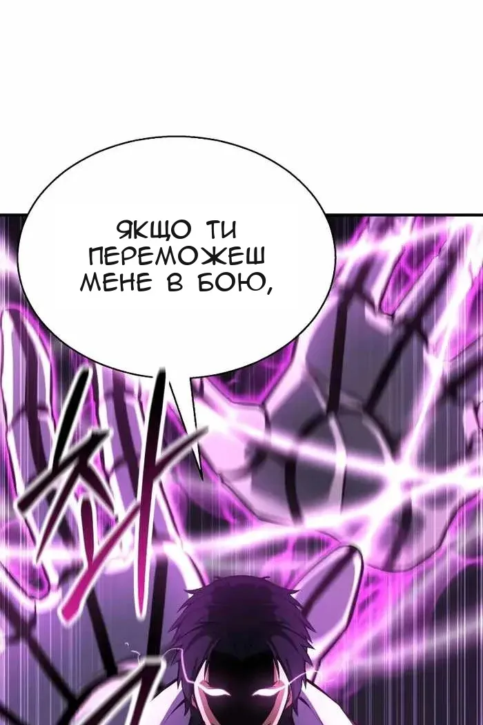 Сторінка 17