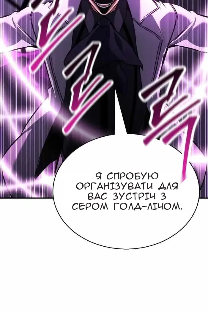 Сторінка 18