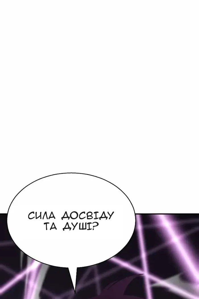Сторінка 21