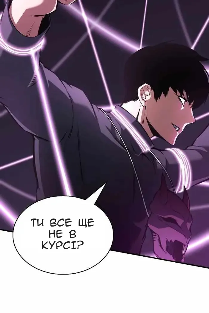 Сторінка 26
