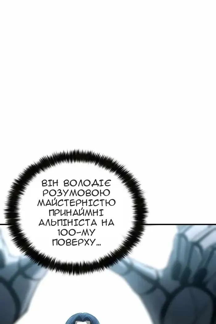 Сторінка 32