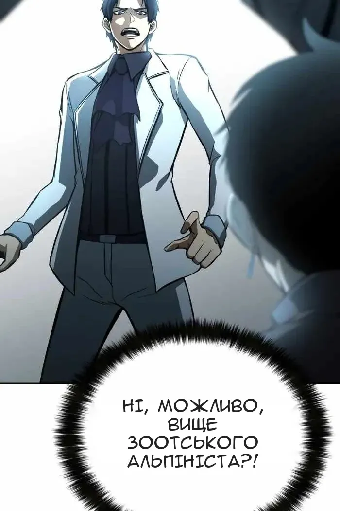 Сторінка 33