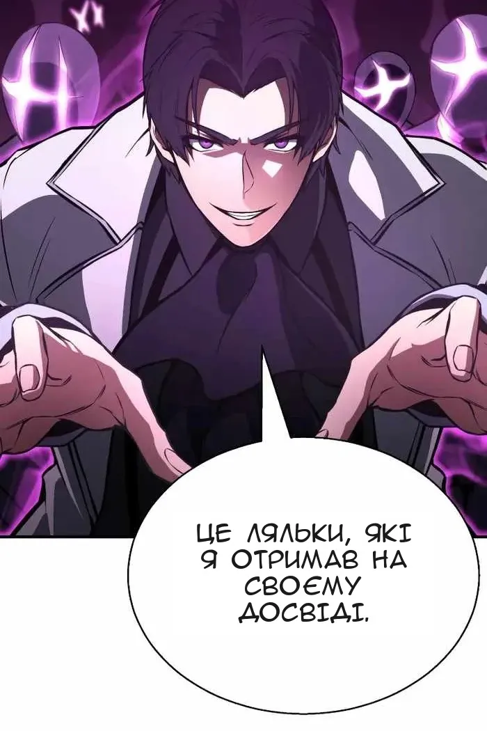 Сторінка 53