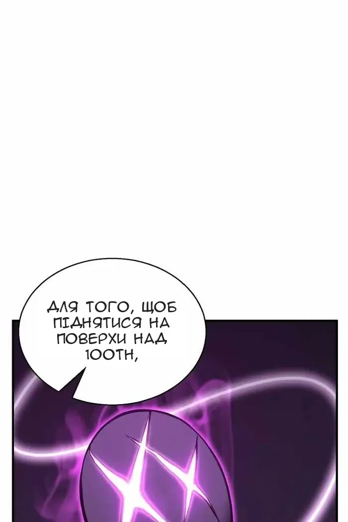 Сторінка 54