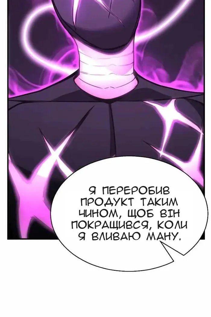 Сторінка 55