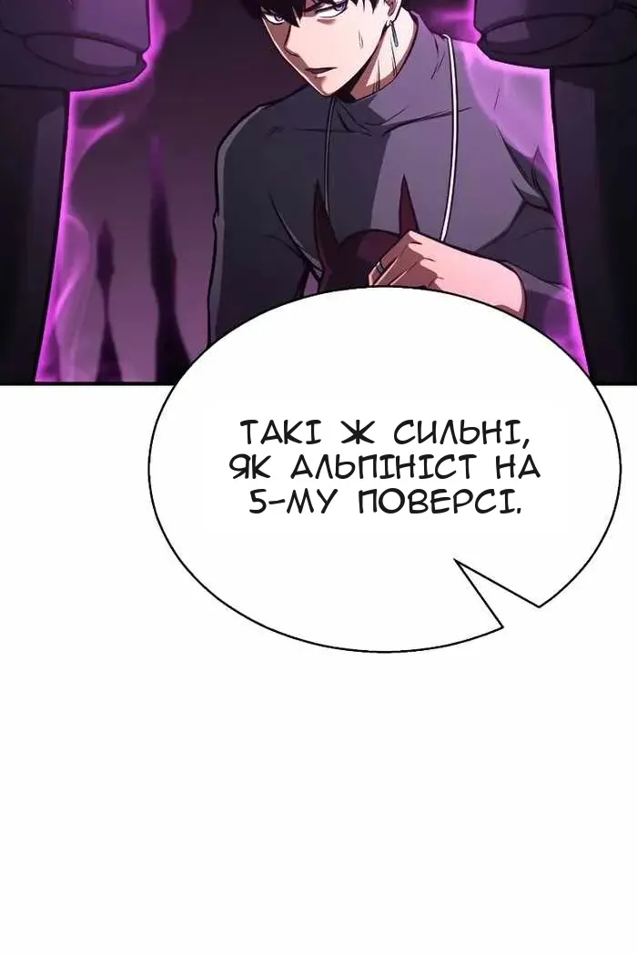 Сторінка 57