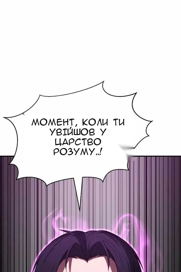 Сторінка 58