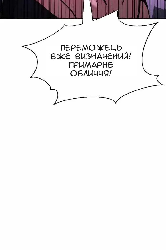 Сторінка 60