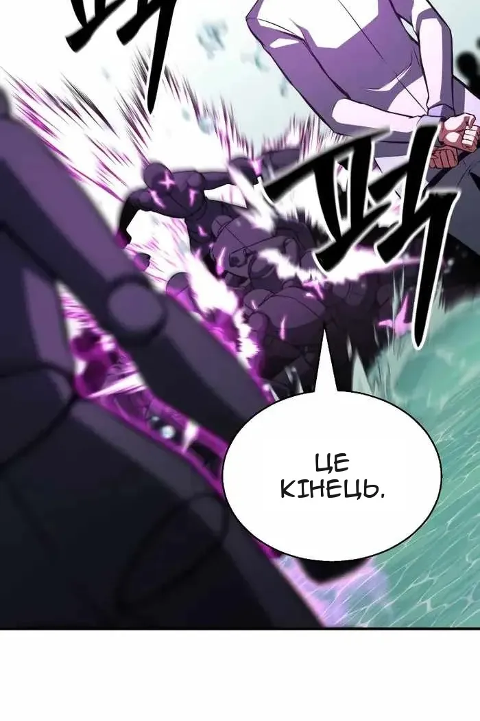 Сторінка 70