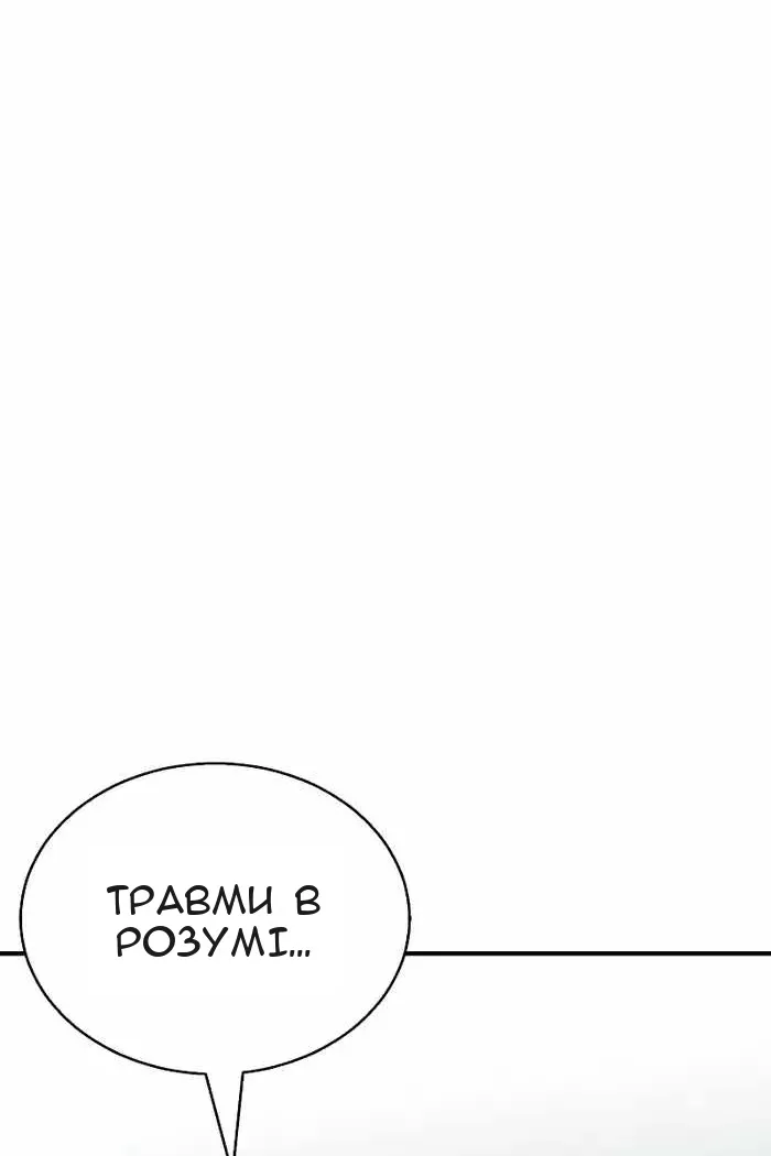 Сторінка 71