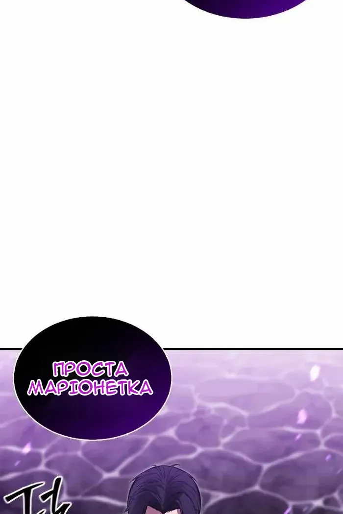 Сторінка 101