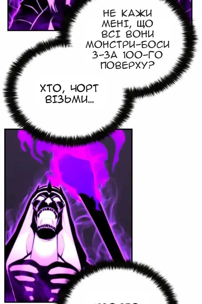 Сторінка 105