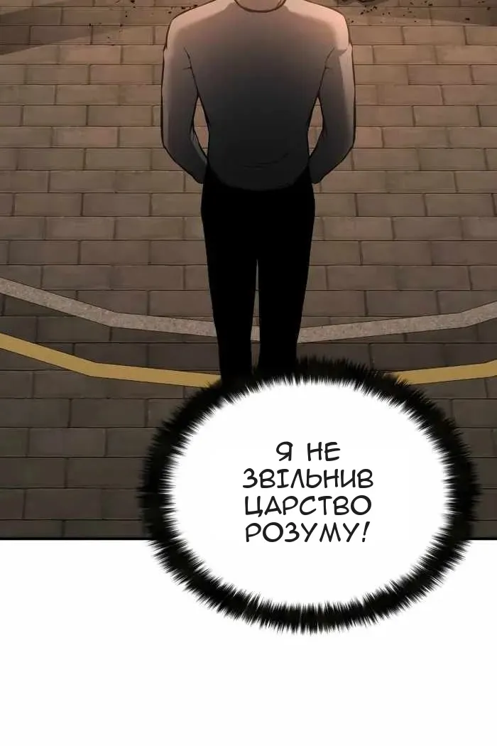 Сторінка 119