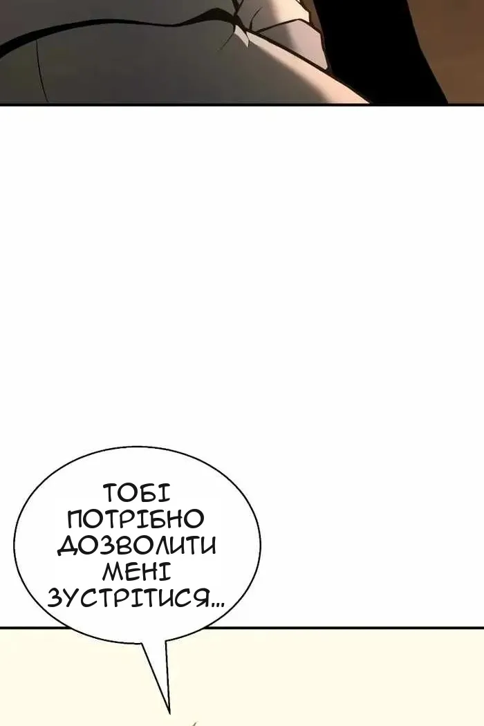 Сторінка 126