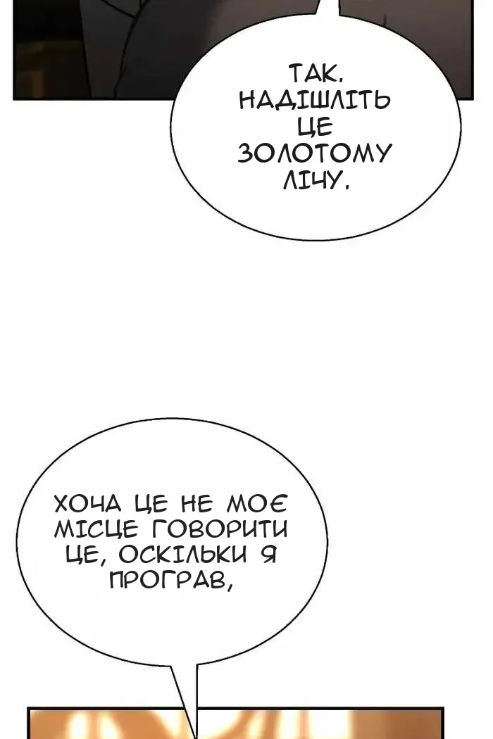 Сторінка 132