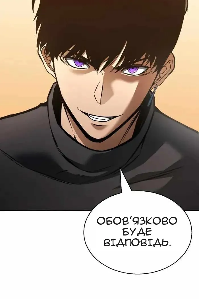 Сторінка 135