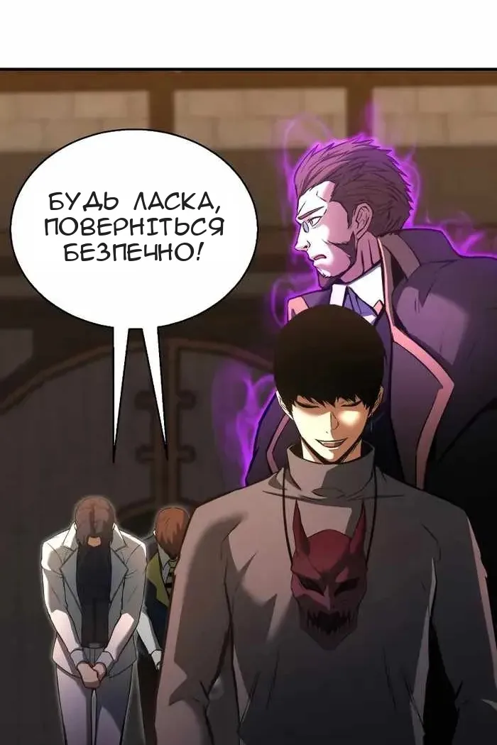 Сторінка 139