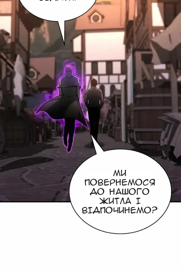 Сторінка 142