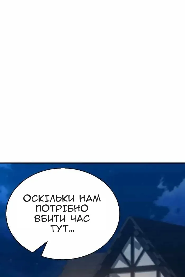 Сторінка 148