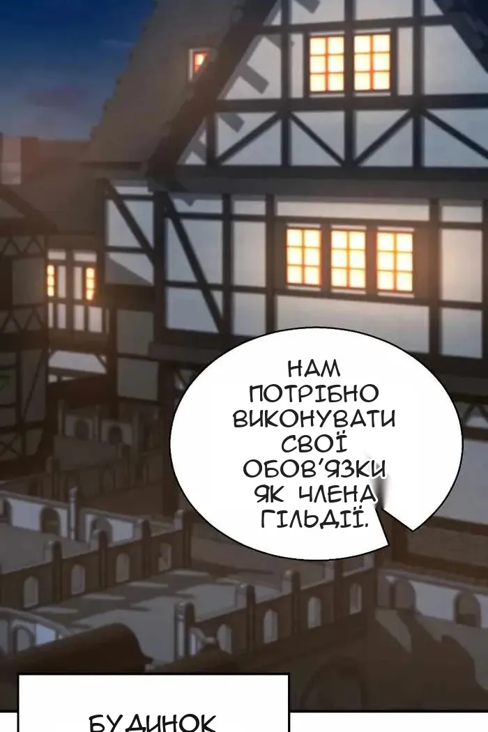 Сторінка 149